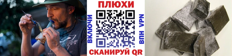 Где найти наркотики Дорогобуж Альфа ПВП Меф мяу мяу АМФ Марихуана Галлюциногенные грибы ГАШ Кокаин