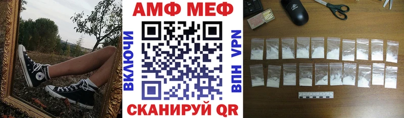 купить наркоту  OMG ссылки  АМФ Premium  Дорогобуж 