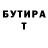 Кетамин VHQ D. Exploradora