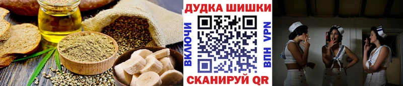 OMG ссылки  Дорогобуж  Cannafood марихуана 