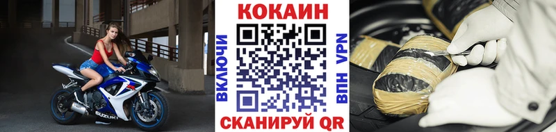 КОКАИН Columbia  Дорогобуж 