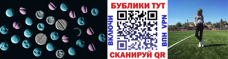 Экстази 250 мг MEGA сайт Дорогобуж
