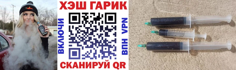 цена   Дорогобуж  ГАШИШ 40% ТГК 