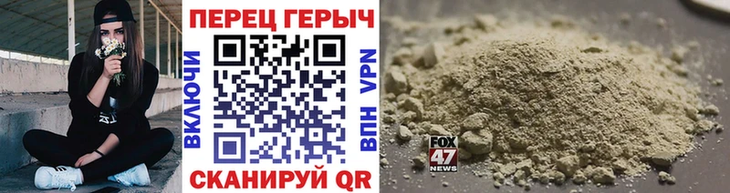 ГЕРОИН герыч  Дорогобуж 