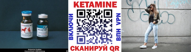 Кетамин ketamine  Дорогобуж 
