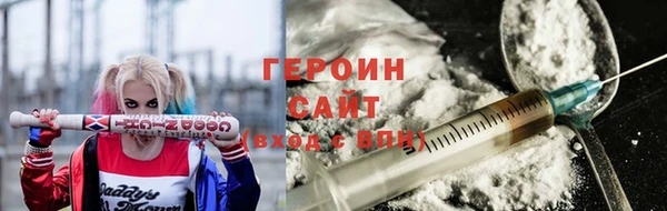 альфа пвп VHQ Сатка