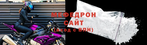 твердый Армянск