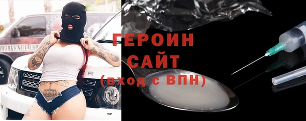 твердый Армянск