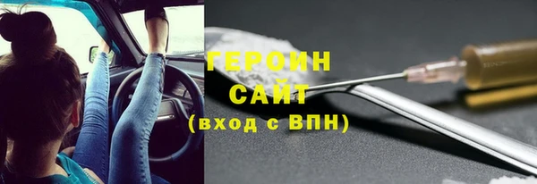 твердый Армянск