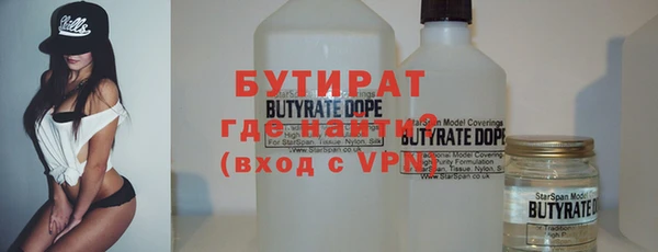 твердый Армянск