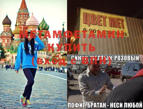 скорость Аркадак