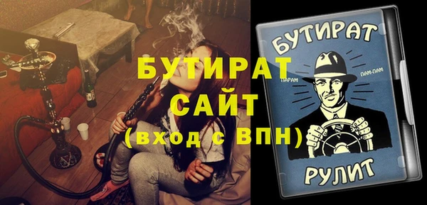 твердый Армянск