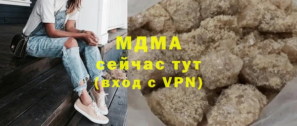 крисы Арсеньев
