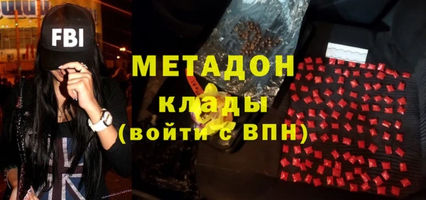 твердый Армянск