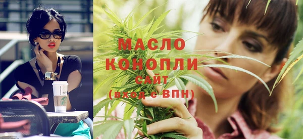 твердый Армянск