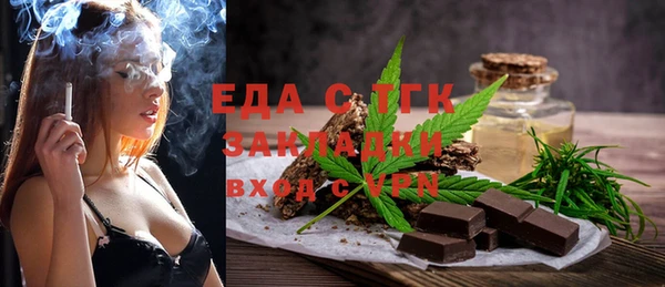 скорость Аркадак