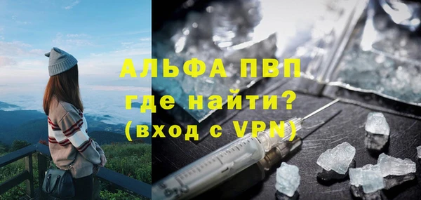 твердый Армянск