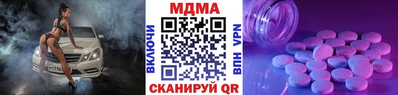 кракен зеркало  Дорогобуж  MDMA VHQ  купить наркотик 
