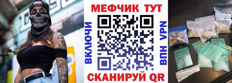 МЯУ-МЯУ VHQ  наркошоп  площадка официальный сайт  Дорогобуж 