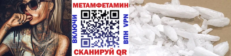 МЕТАМФЕТАМИН витя  цены наркотик  Дорогобуж 