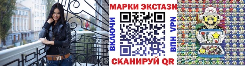 гидра ССЫЛКА Дорогобуж Марки 25I-NBOMe 1500мкг