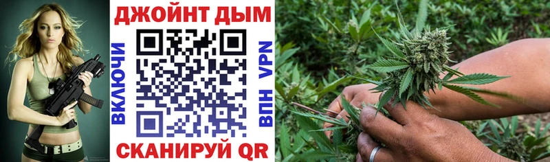 Каннабис Ganja цены наркотик Дорогобуж